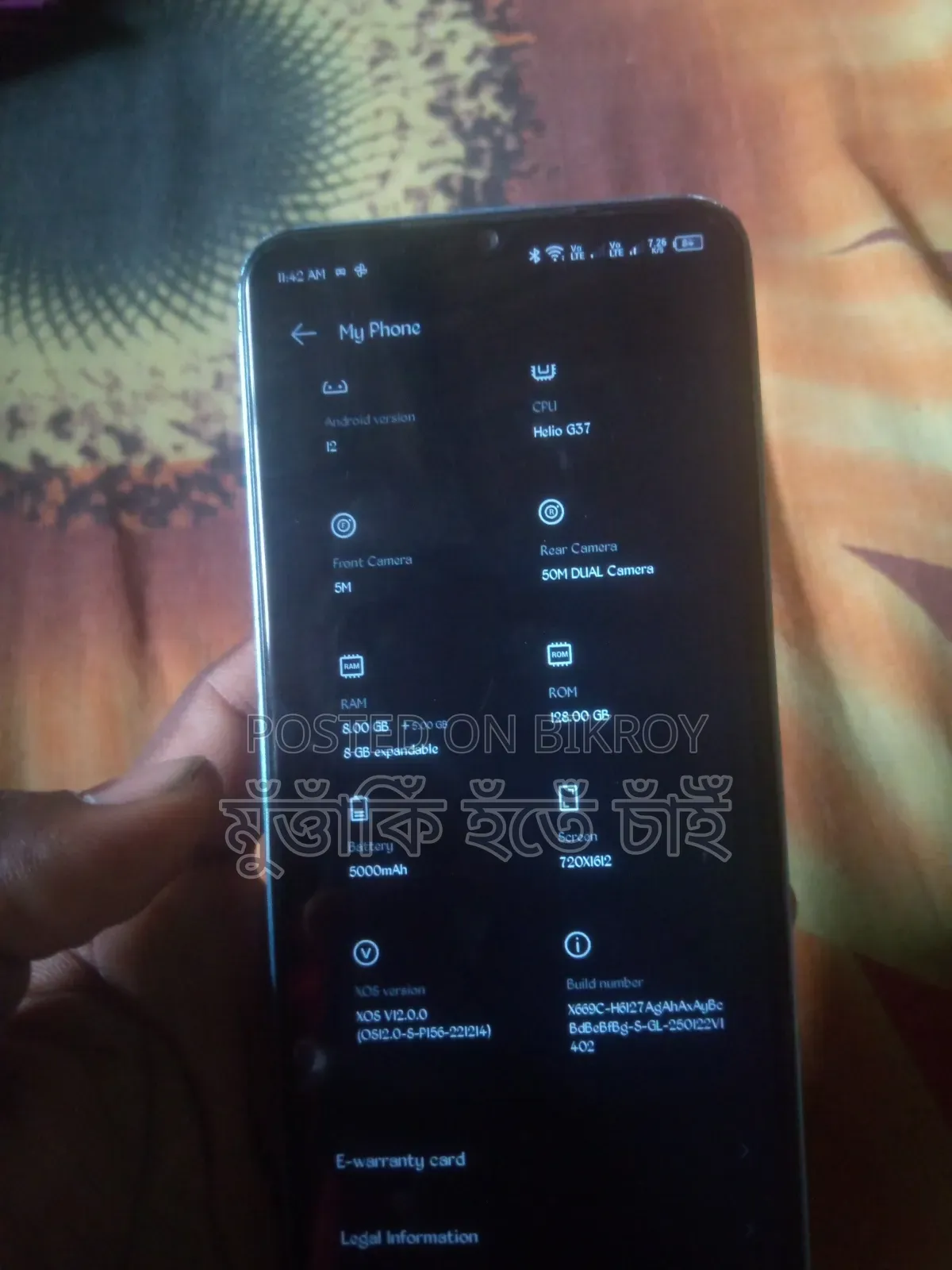 ইনফিনিক্স হট ৩০আই ১২৮ জিবি ব্রোঞ্জ