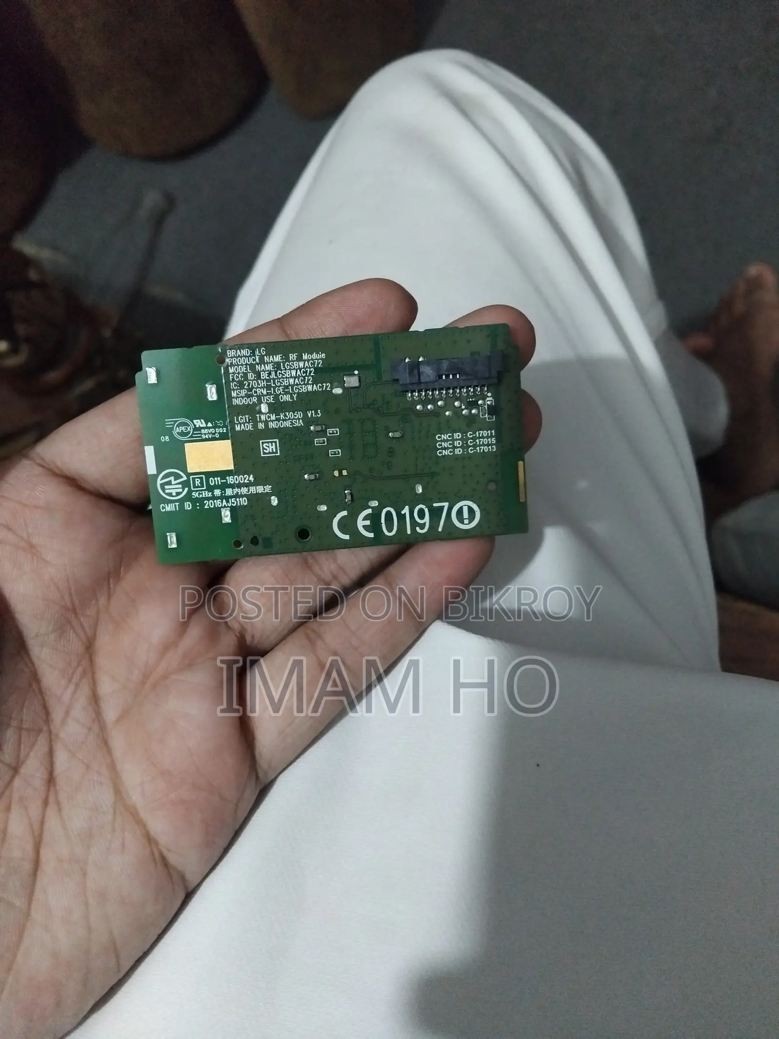 এলজি ৫৫ ইঞ্চি টিভি ওয়াইফাই চিপ