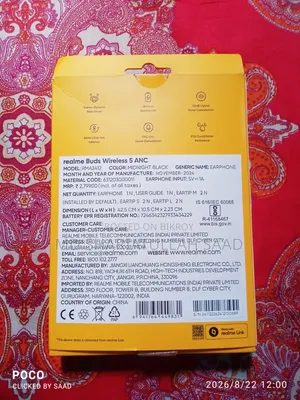 ইউজড রিয়েলমি বাডস ওয়্যারলেস ৫ এএনসি