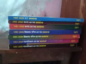 উদ্ভাস কোশ্চেন ব্যাংক