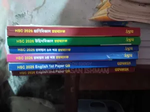 উদ্ভাস কোশ্চেন ব্যাংক