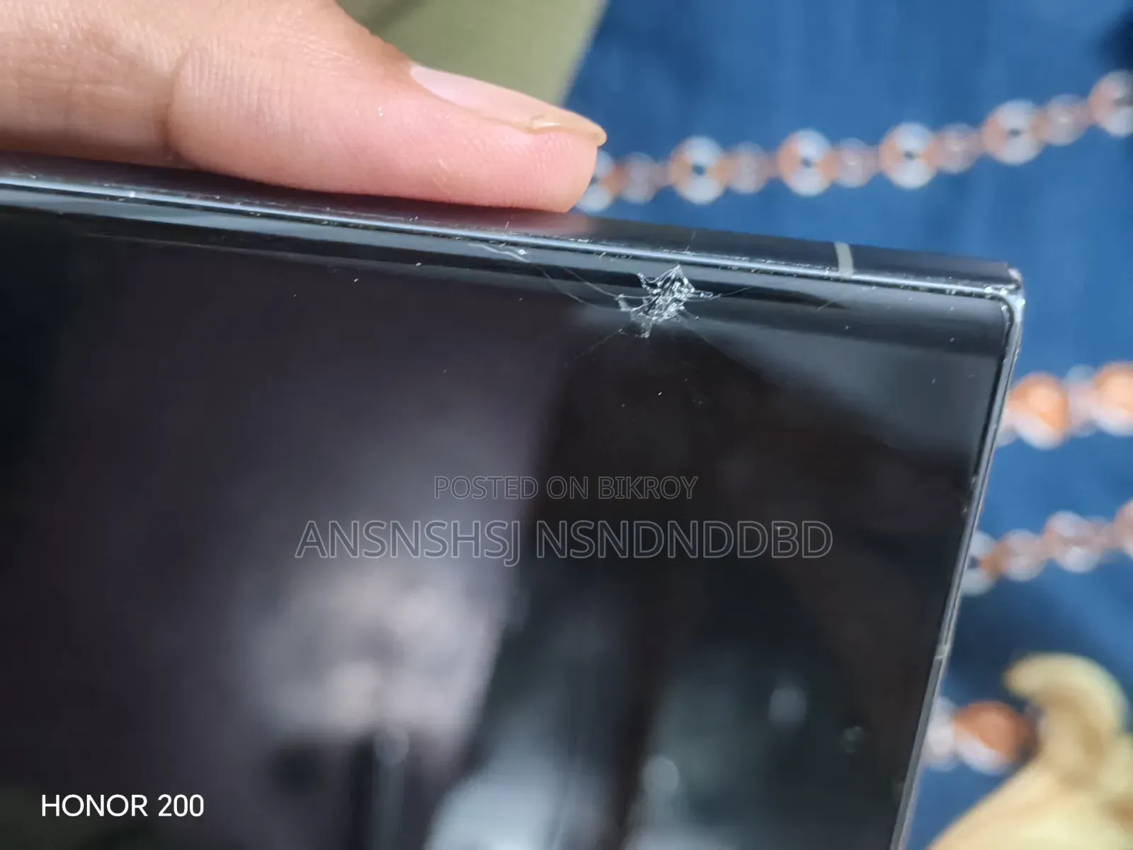 স্যামসাং গ্যালাক্সি এস২৩ আল্ট্রা ২৫৬ জিবি