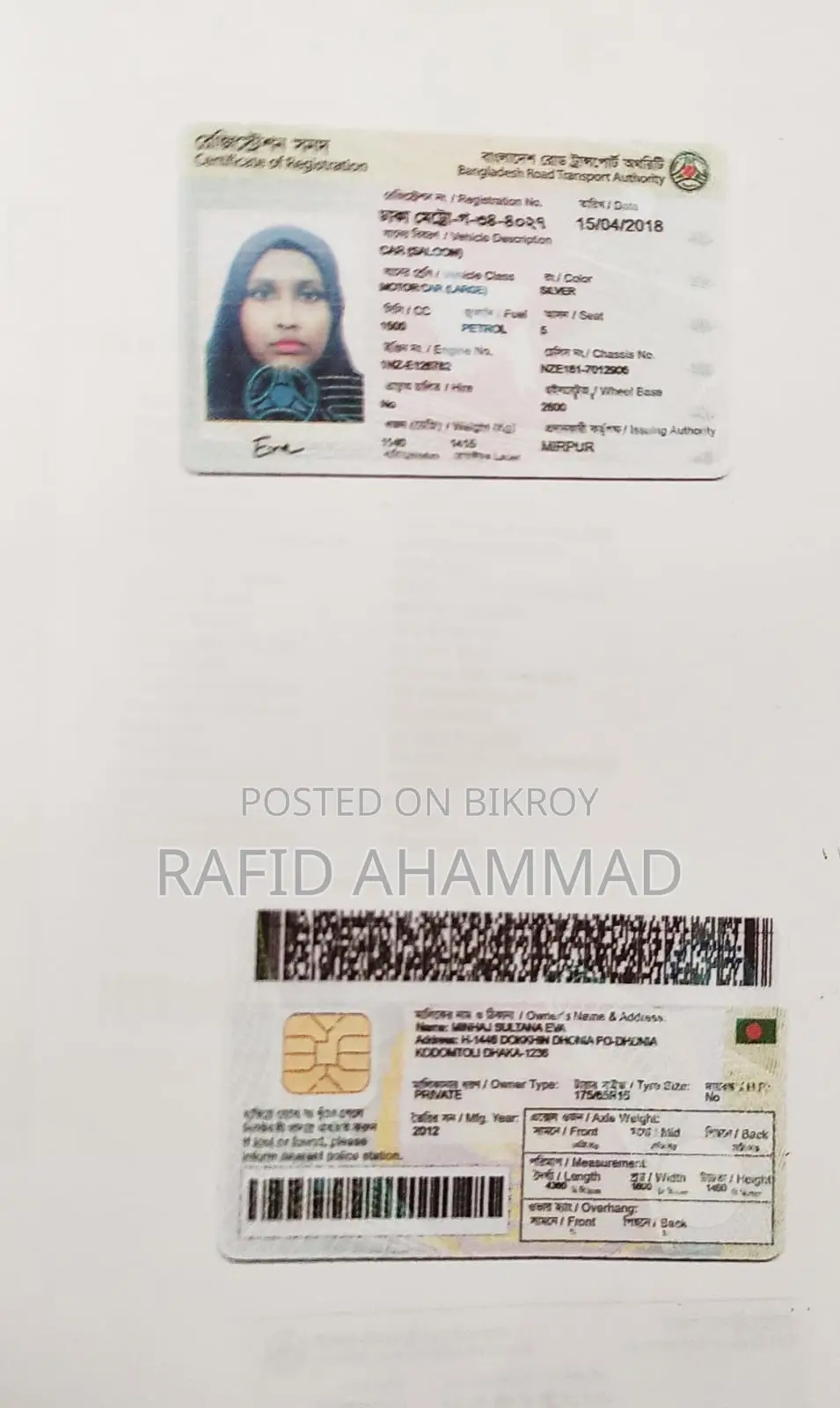 টয়োটা করোলা ফিল্ডার ২০১২ রূপালী