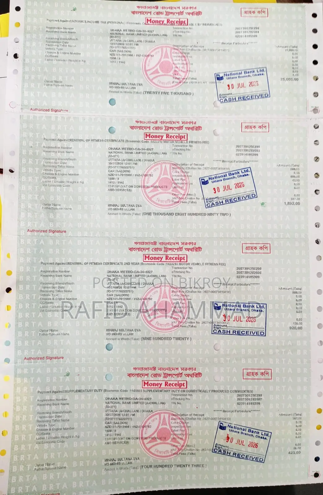টয়োটা করোলা ফিল্ডার ২০১২ রূপালী