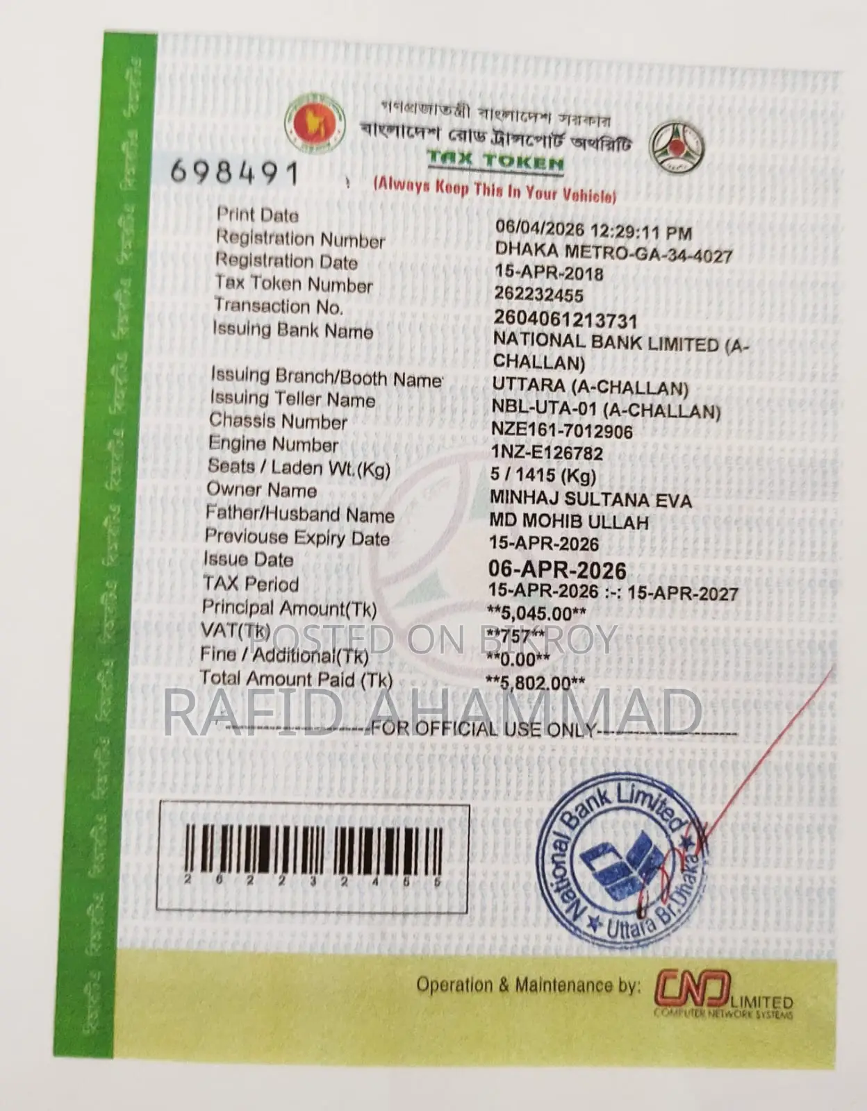 টয়োটা করোলা ফিল্ডার ২০১২ রূপালী