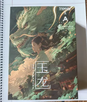 Tangzu Wan'er Sg 2 Jade Dragon Edition (Type- C)