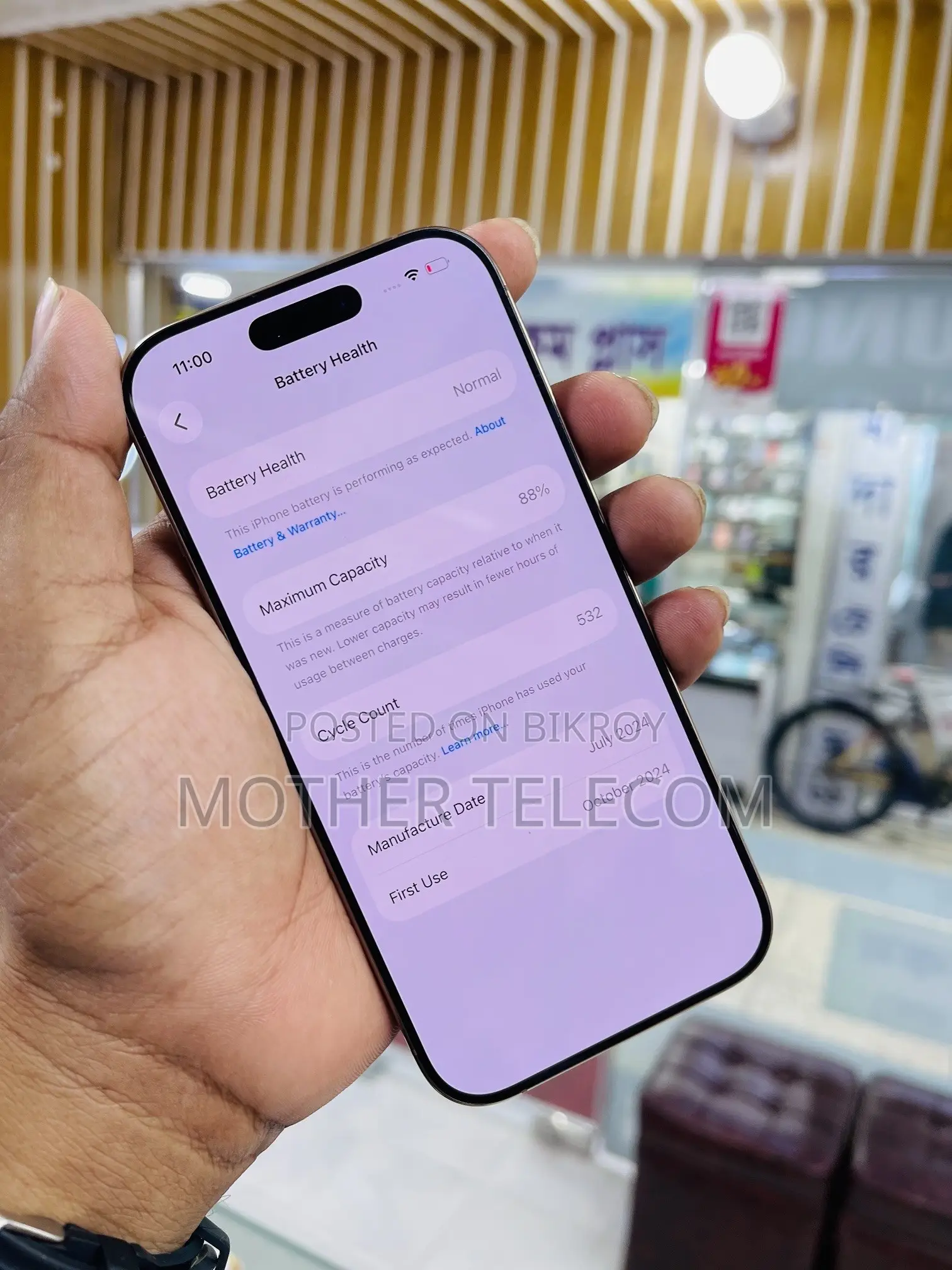 অ্যাপল আইফোন ১৬ প্রো ১২৮ জিবি গোল্ড