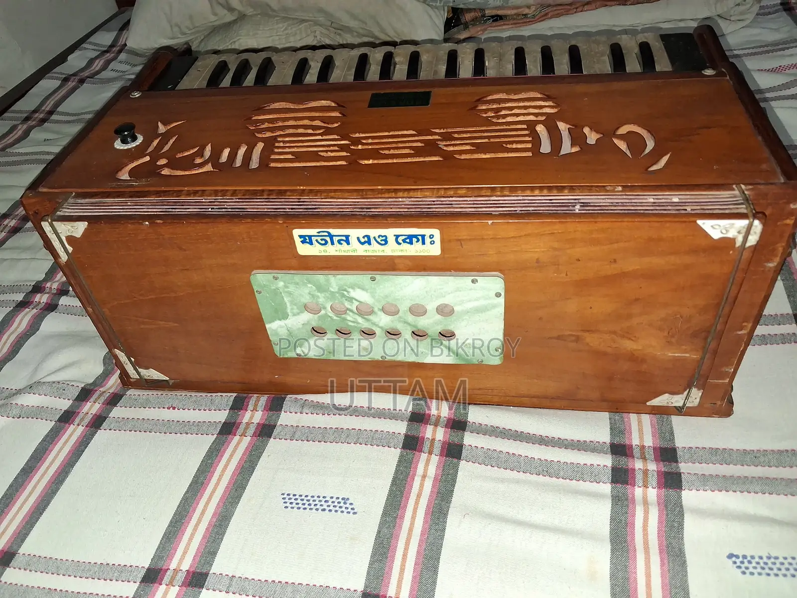 হারমোনিয়াম একদম ফ্রেশ কন্ডিশন