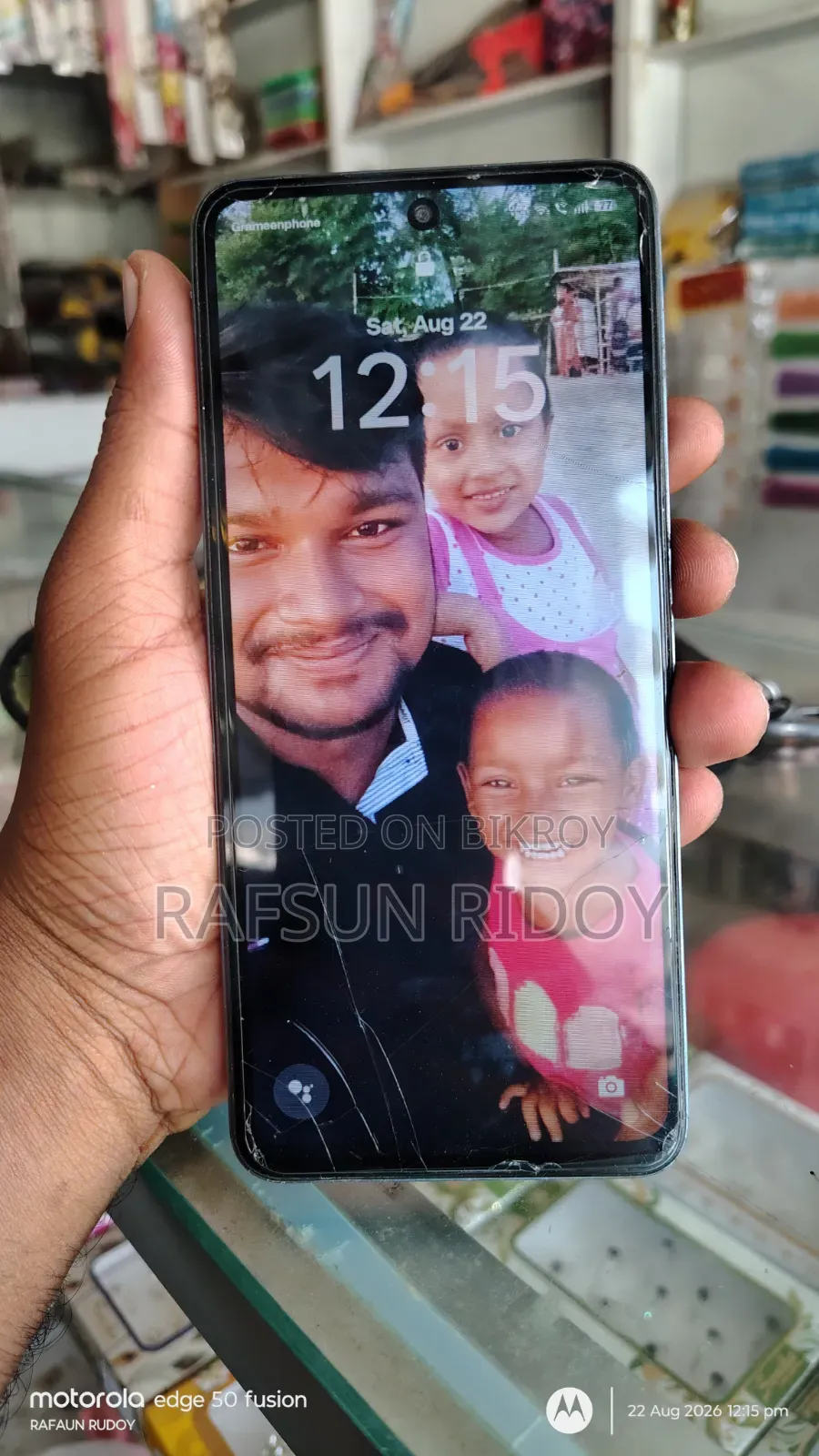 রিয়েলমি ৮ জিবি ব্ল্যাক