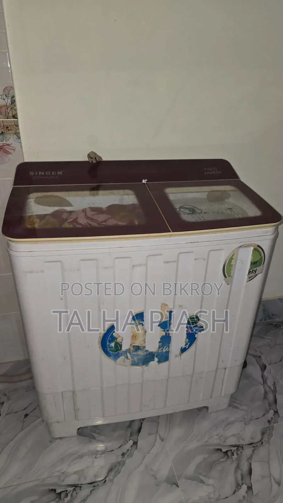 ওয়াশিং মেশিন