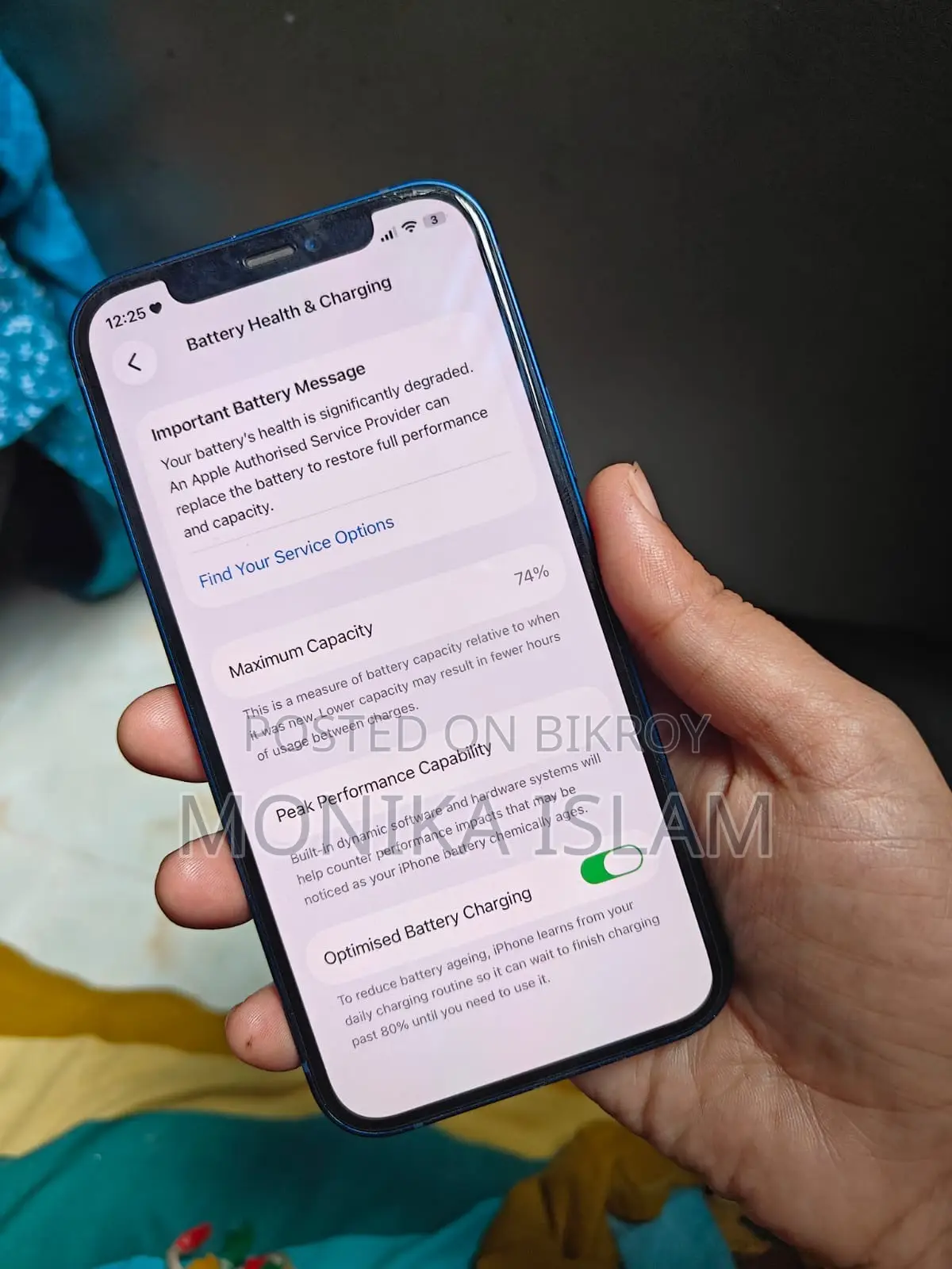 অ্যাপল আইফোন ১২ ১২৮ জিবি ব্লু
