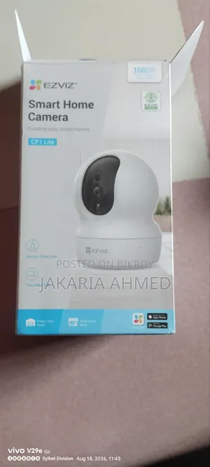ইজভিজ ওয়াইফাই ক্যামেরা