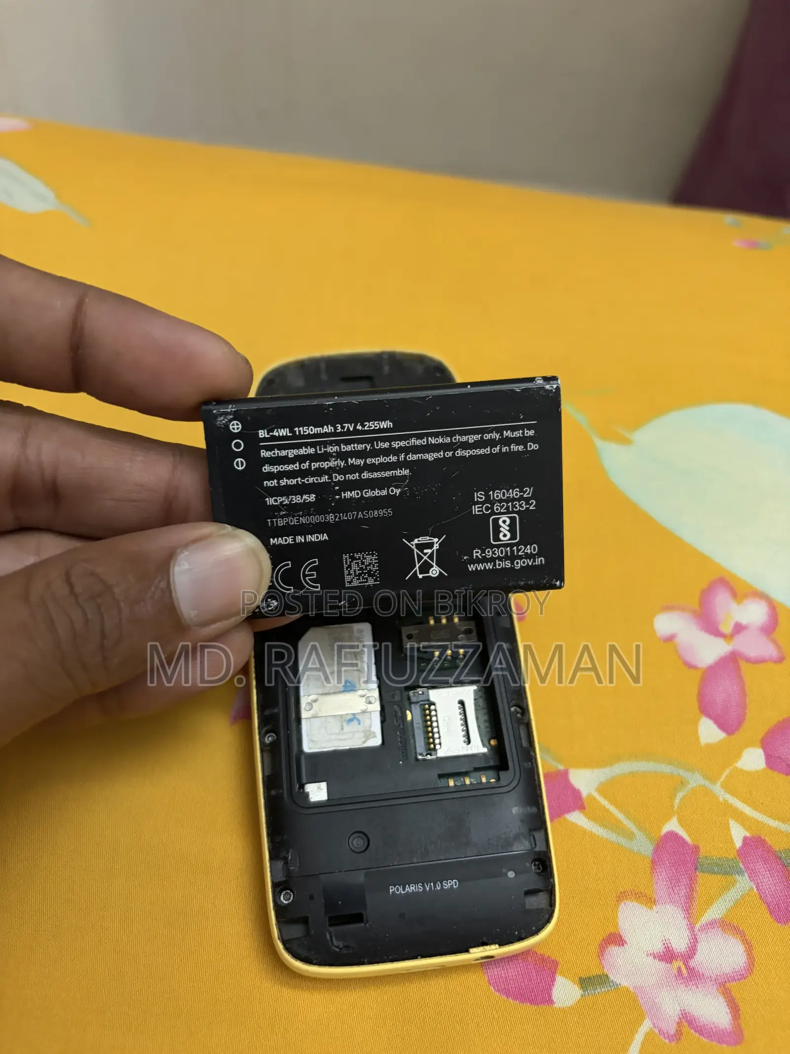 নকিয়া ৬৩১০ হলুদ