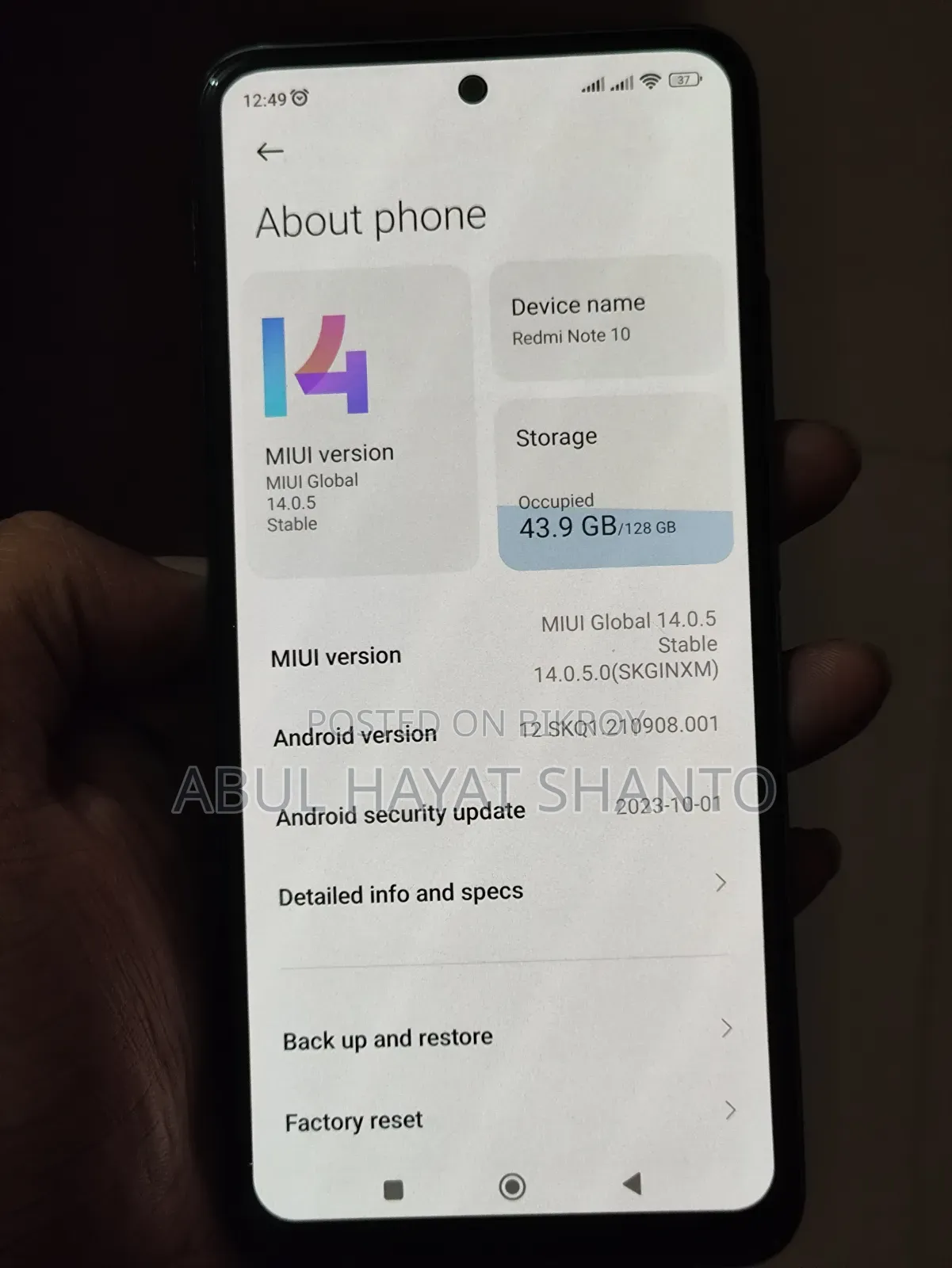 শাওমি রেডমি নোট ১০ ১২৮ জিবি