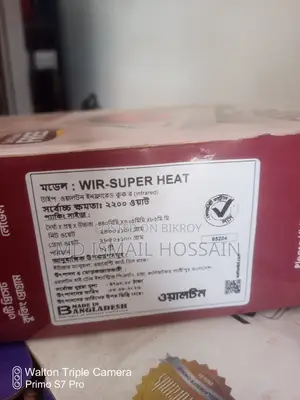 Infrared Cooker