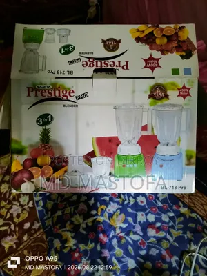 বেলেন্ডার পুরাতন বিক্রি হবে