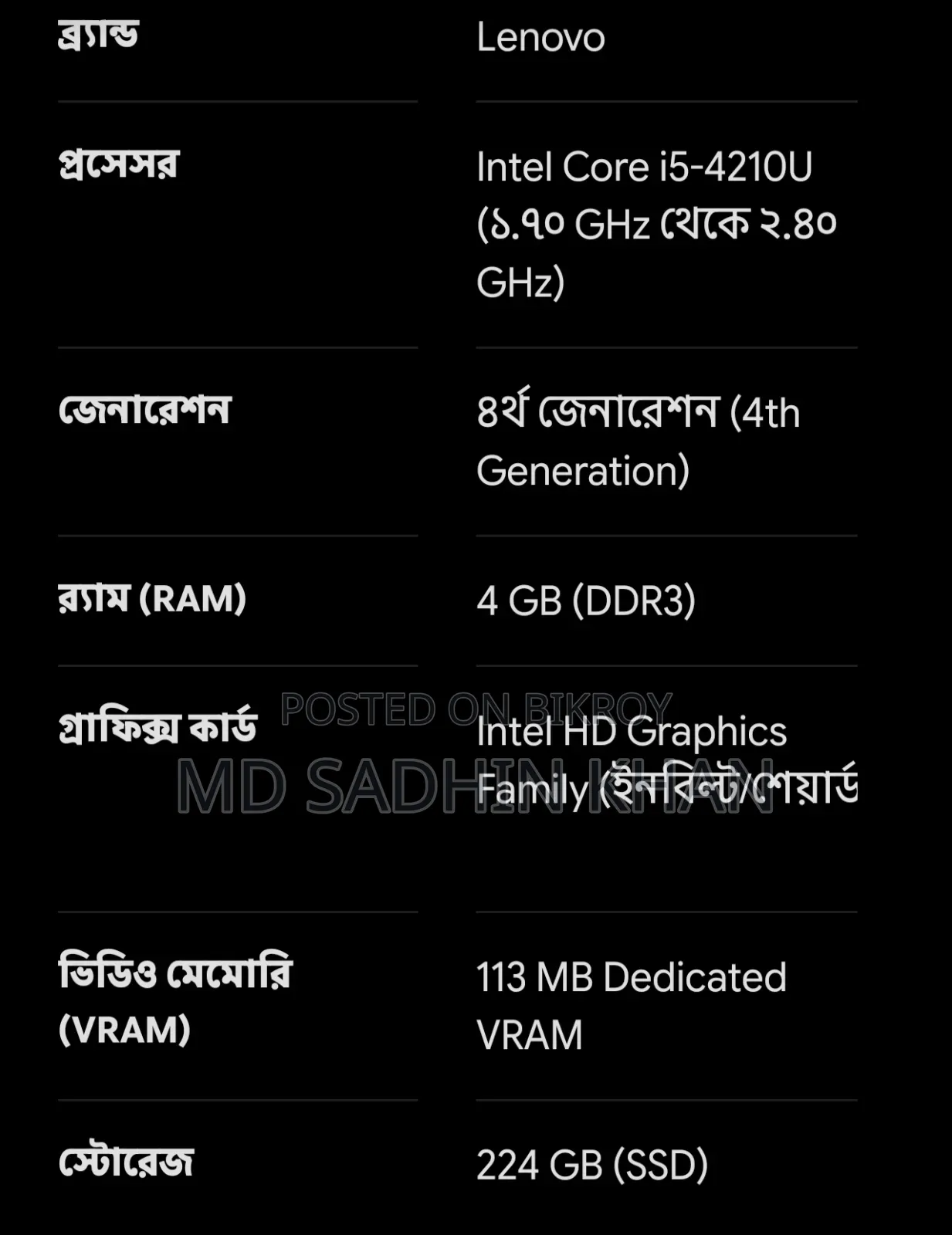 Laptop Lenovo Ideapad 3 4GB Intel Core i5 SSD 250GB