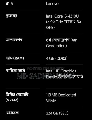 Laptop Lenovo Ideapad 3 4GB Intel Core i5 SSD 250GB