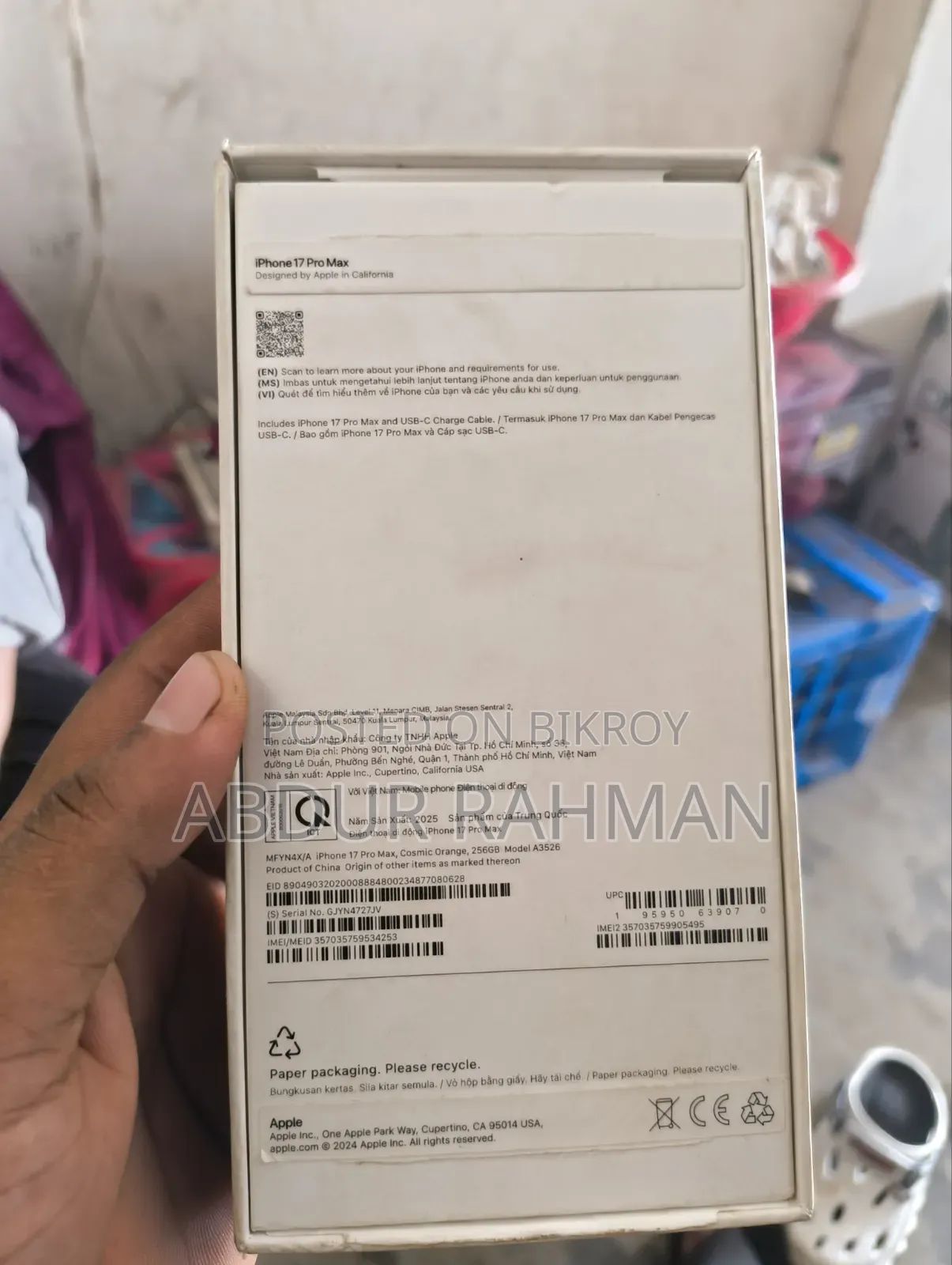 অ্যাপল আইফোন ১৭ প্রো ম্যাক্স ২৫৬ জিবি অরেঞ্জ