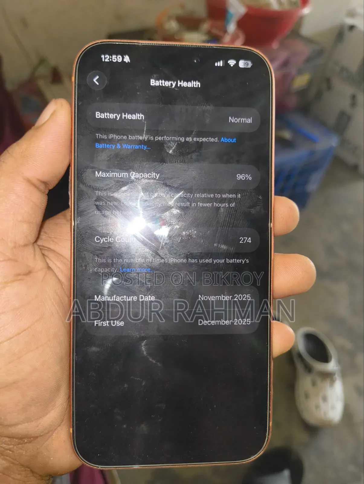 অ্যাপল আইফোন ১৭ প্রো ম্যাক্স ২৫৬ জিবি অরেঞ্জ