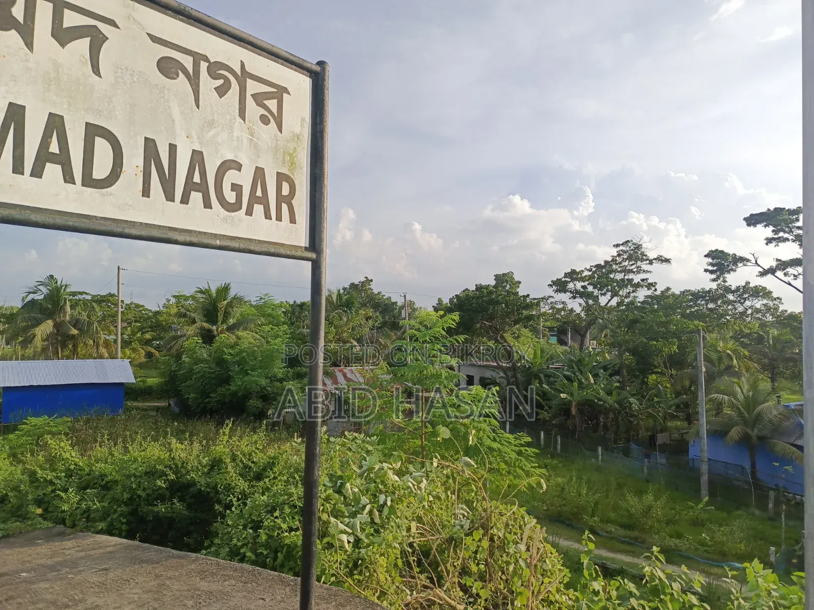 জিরো পয়েন্ট, মুহাম্মদ নগর রেল স্টেশনের পাশে