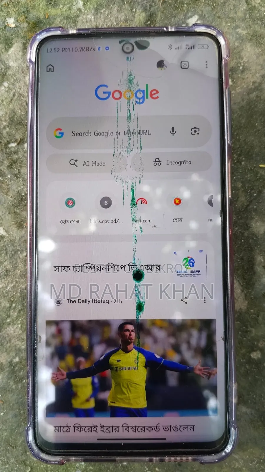 শাওমি রেডমি নোট ৯ প্রো ম্যাক্স ১২৮ জিবি নীল