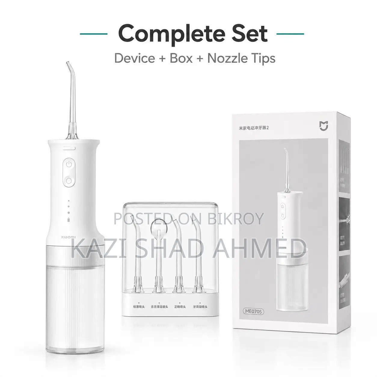 Xiaomi Mijia Water Flosser 2 ME0705 | Electric Dental Water Jet |