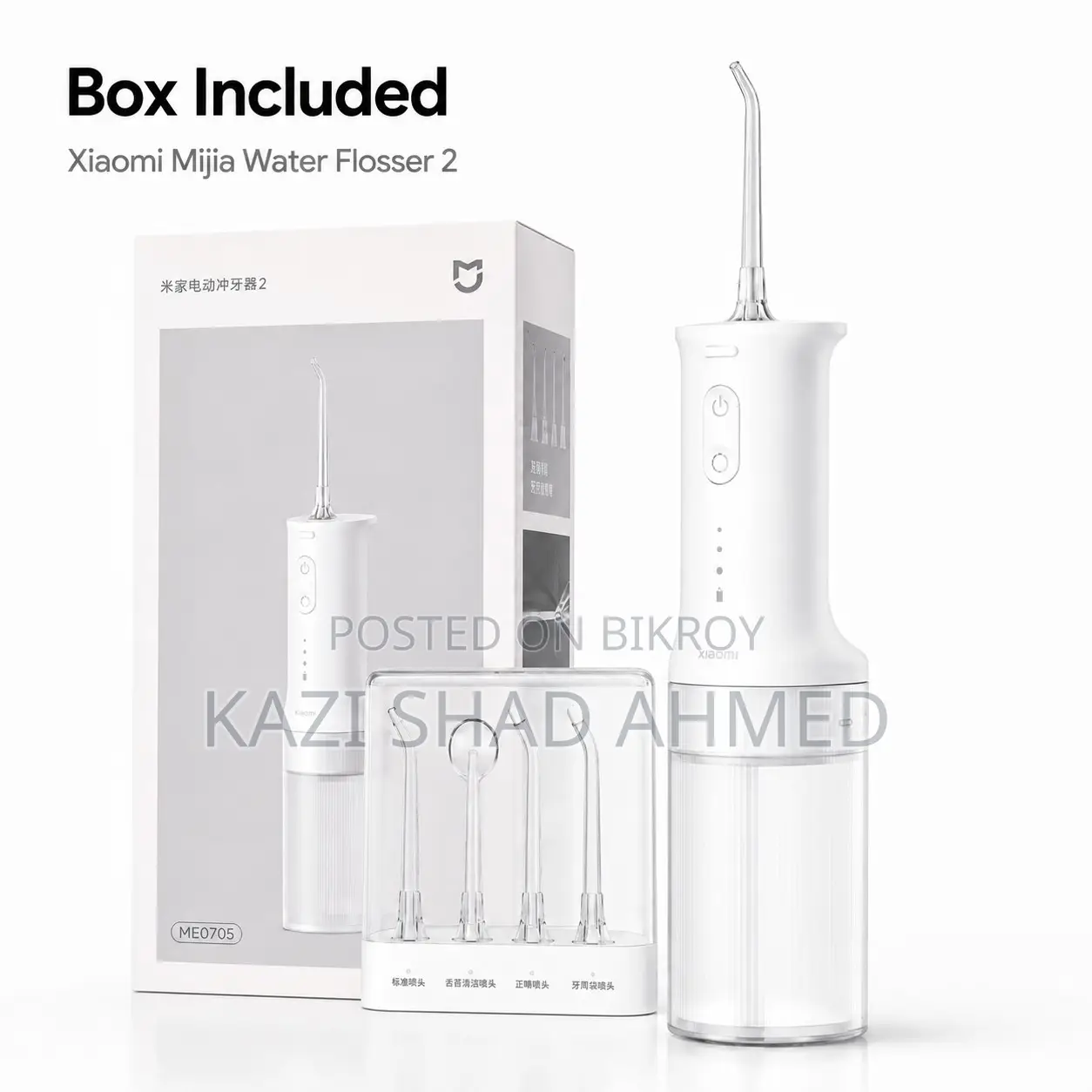 Xiaomi Mijia Water Flosser 2 ME0705 | Electric Dental Water Jet |