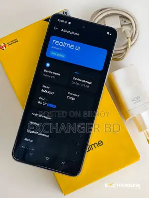 রিয়েলমি সি৭১ ১২৮ জিবি সিলভার