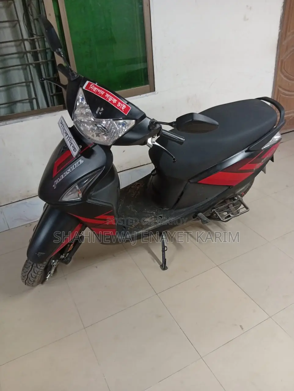 হোন্ডা ২০২৬ রেড