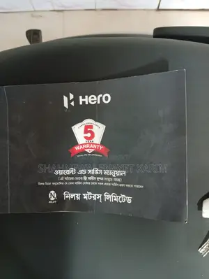 হোন্ডা ২০২৬ রেড