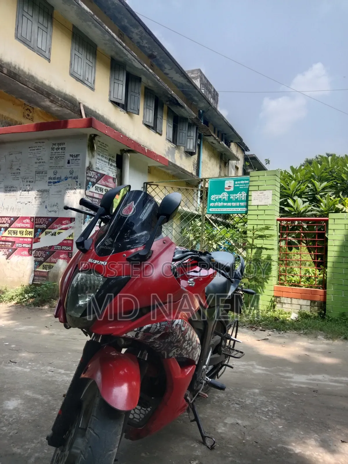 সুজুকি জিক্সার ২০১৭ লাল
