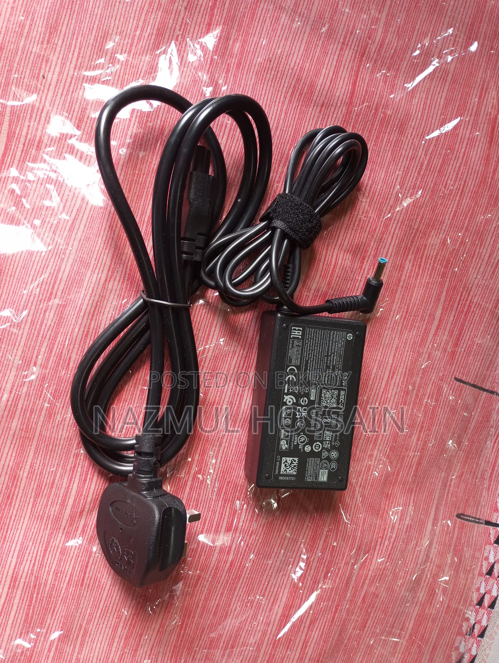 HP Laptop এর সাথের Charger