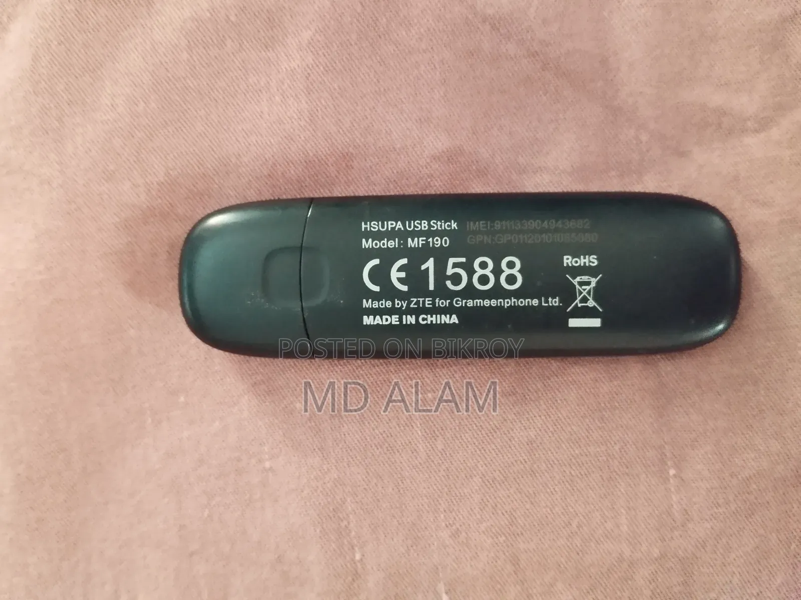 ওয়েবক্যাম এবং মডেম