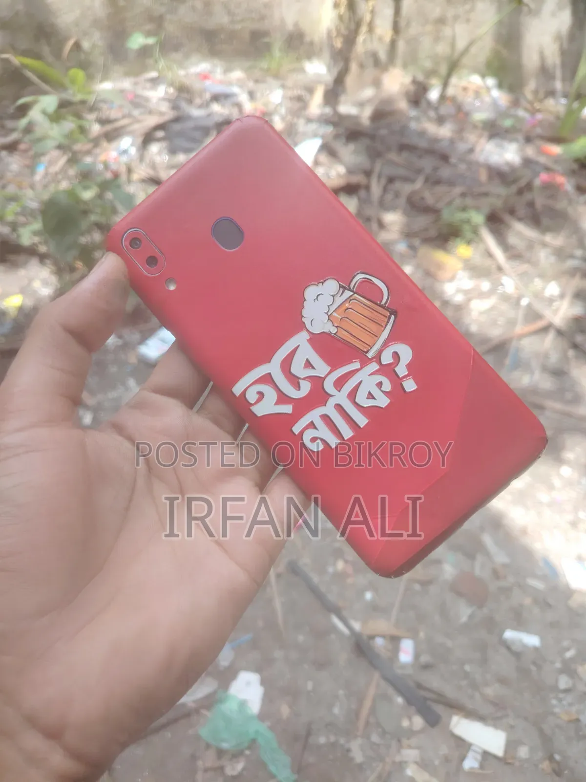 স্যামসাং গ্যালাক্সি এম২০ ৩২ জিবি ব্লু