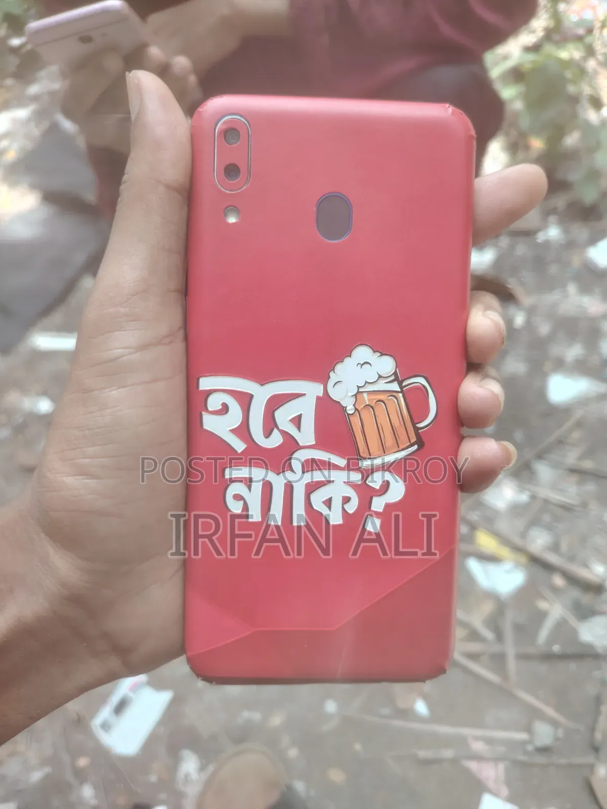 স্যামসাং গ্যালাক্সি এম২০ ৩২ জিবি ব্লু