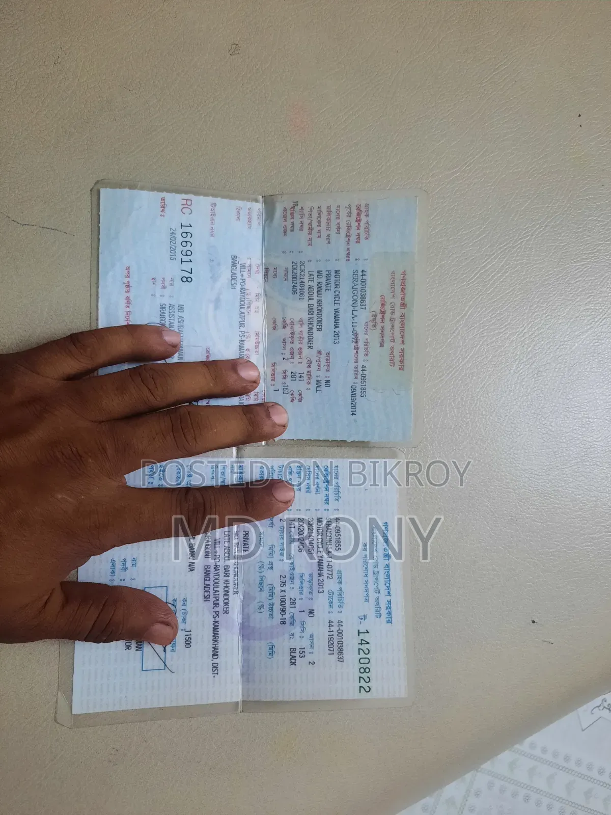 ইয়ামাহা এফজেড ২০১৩ ব্ল্যাক