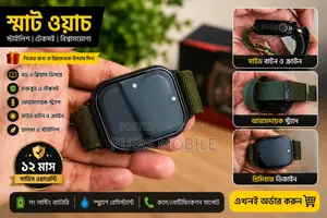 স্মার্ট ওয়াচ