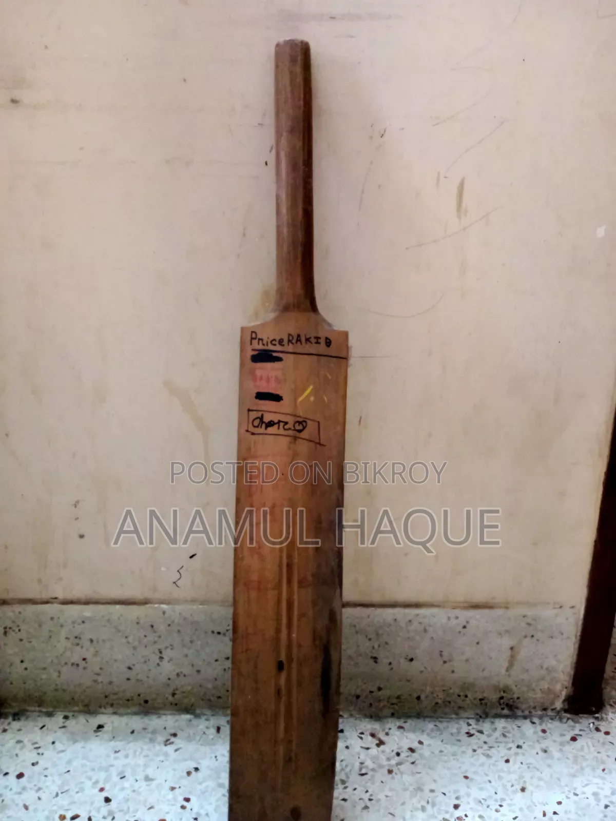 ক্রিকেট ব্যাট