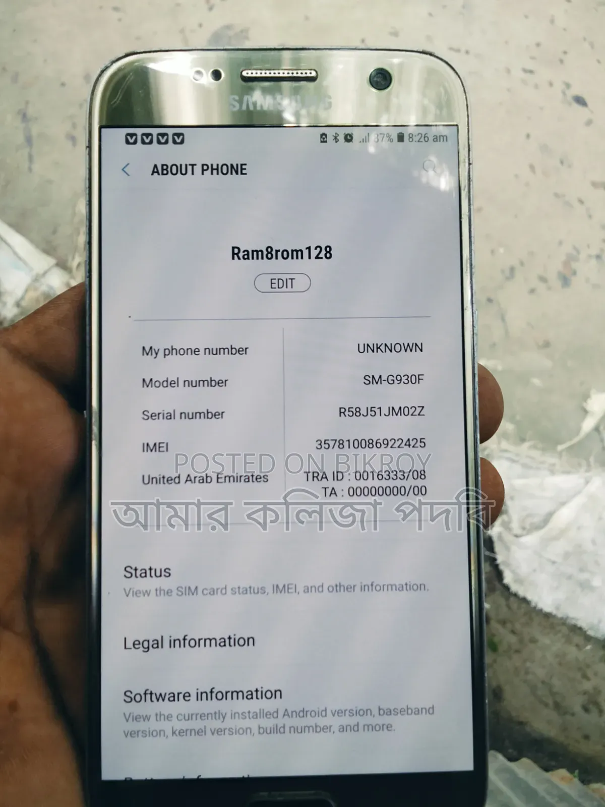 Samsung Galaxy S7 32 GB Gold