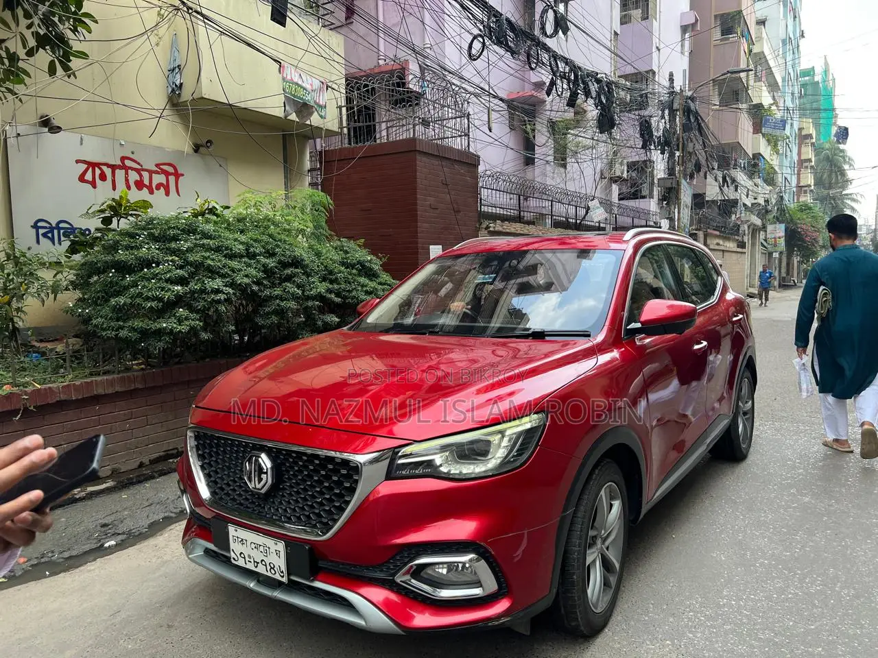 এমজি এইচএস ২০২২ রেড