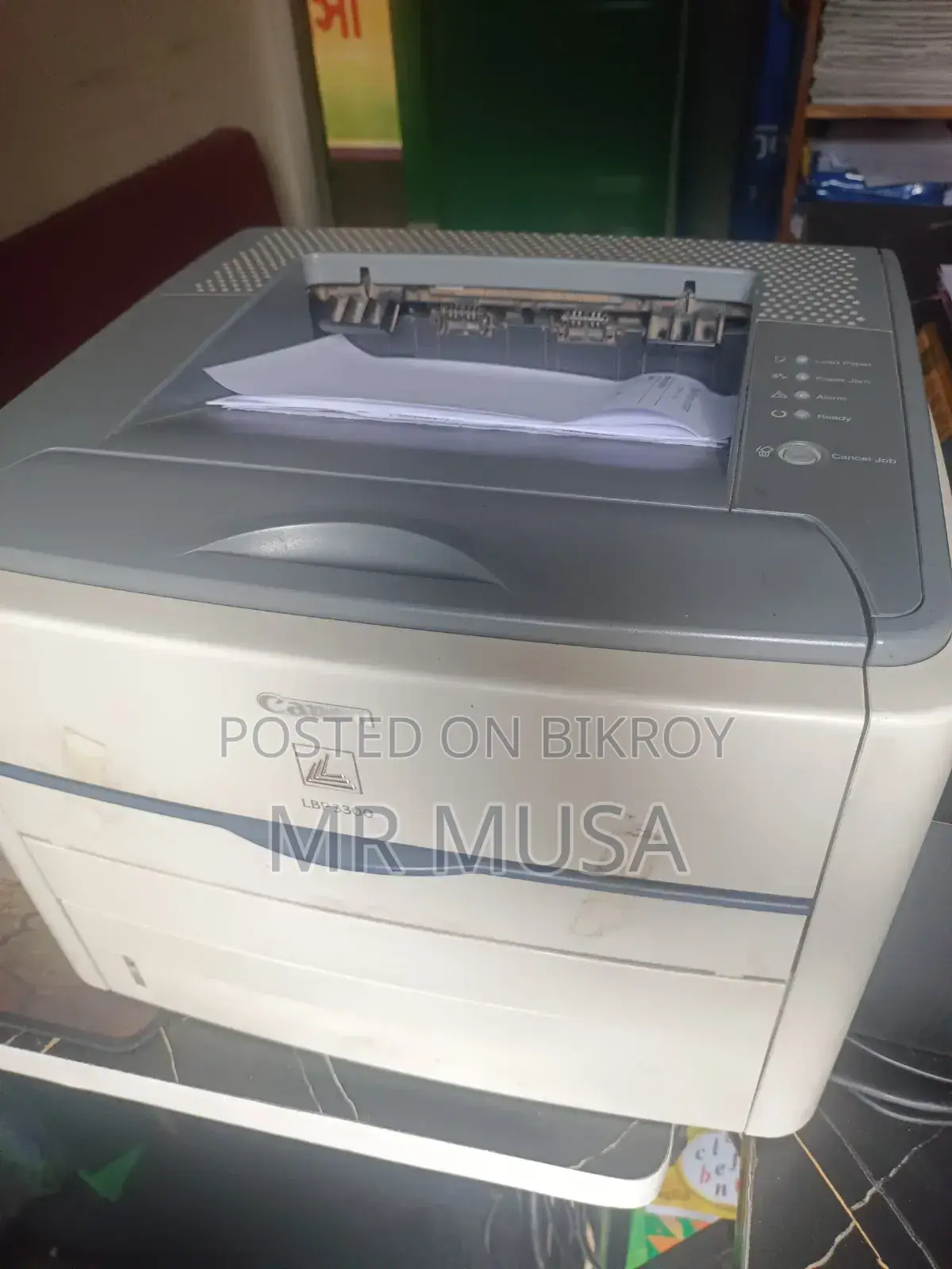 স্বল্প দামে একটি ডুপ্লেক্স লেজার প্রিন্টার বিক্রি করা হবে।