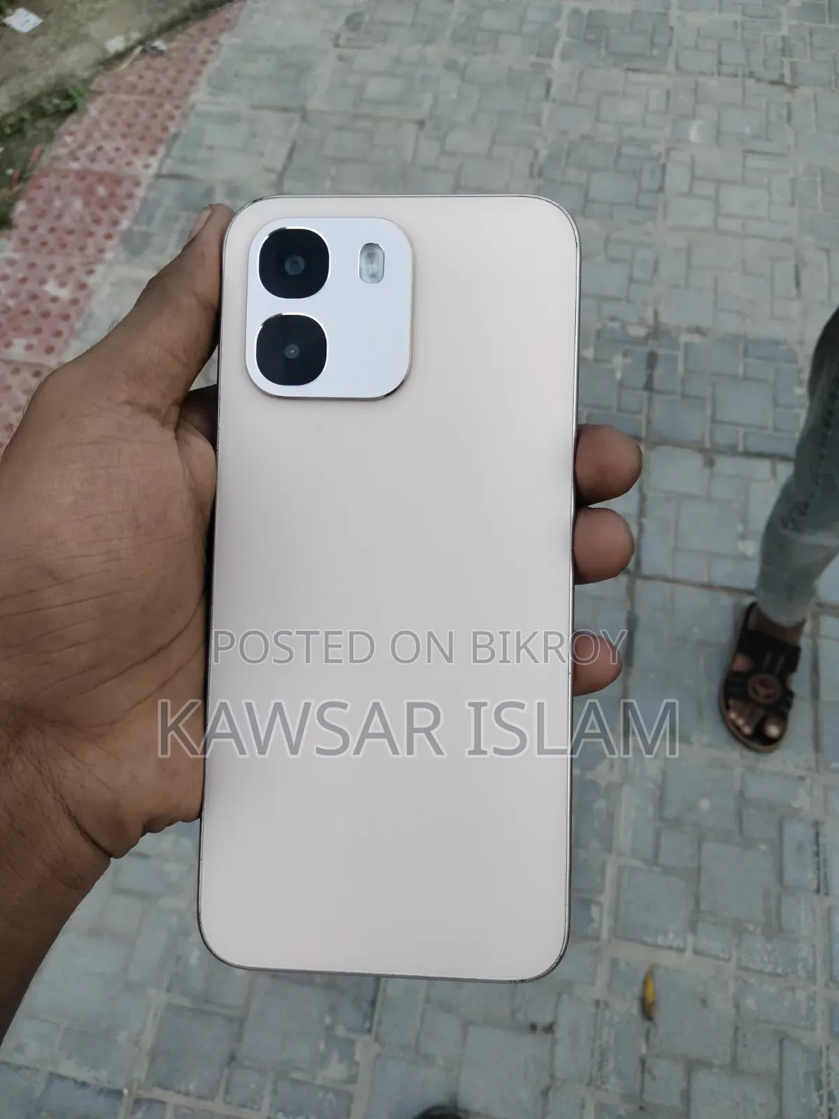 স্যামসাং গ্যালাক্সি এস ২২ আল্ট্রা ২৫৬ জিবি ব্রোঞ্জ