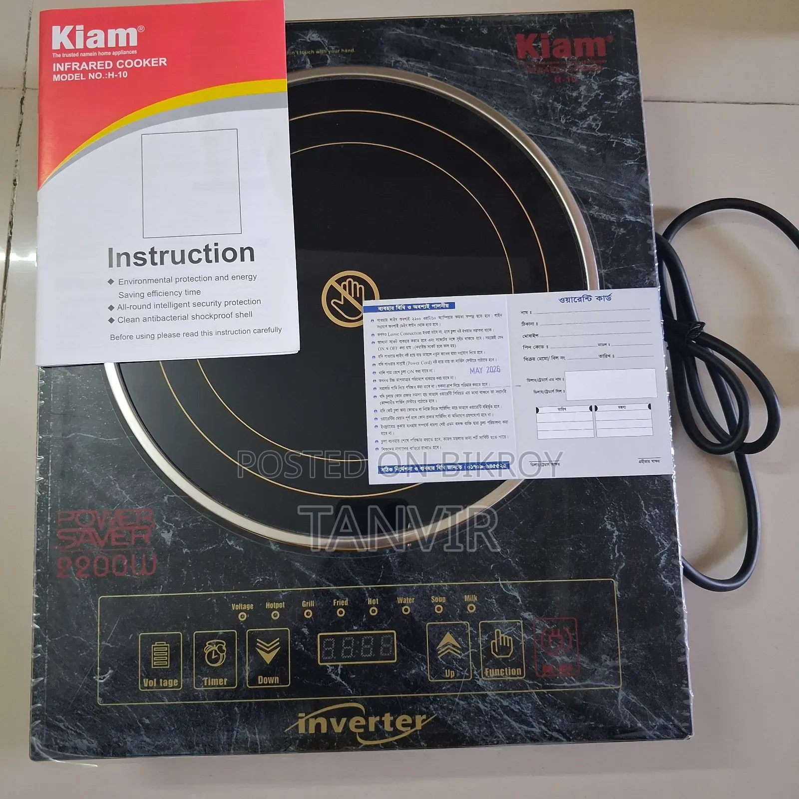 KIAM Induction Cooker