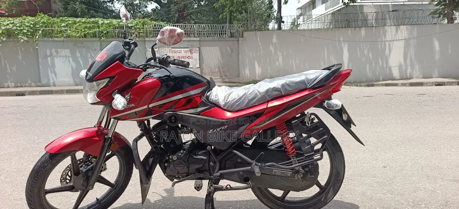 New Honda Livo 2024 Black