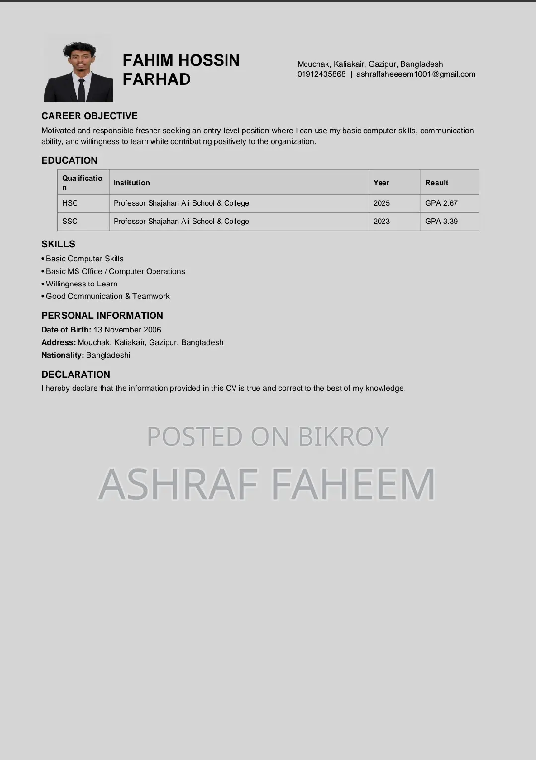 Call Support Staff (E-Commerce)