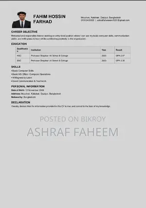 Call Support Staff (E-Commerce)