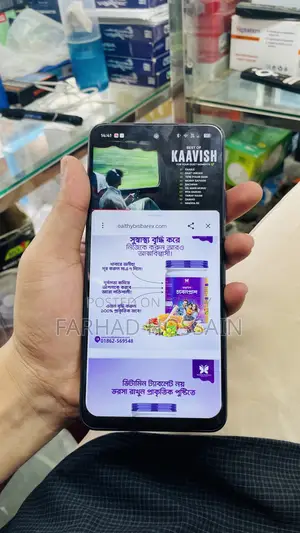 নতুন রিয়েলমি সি৭৫ ১২৮ জিবি ব্ল্যাক