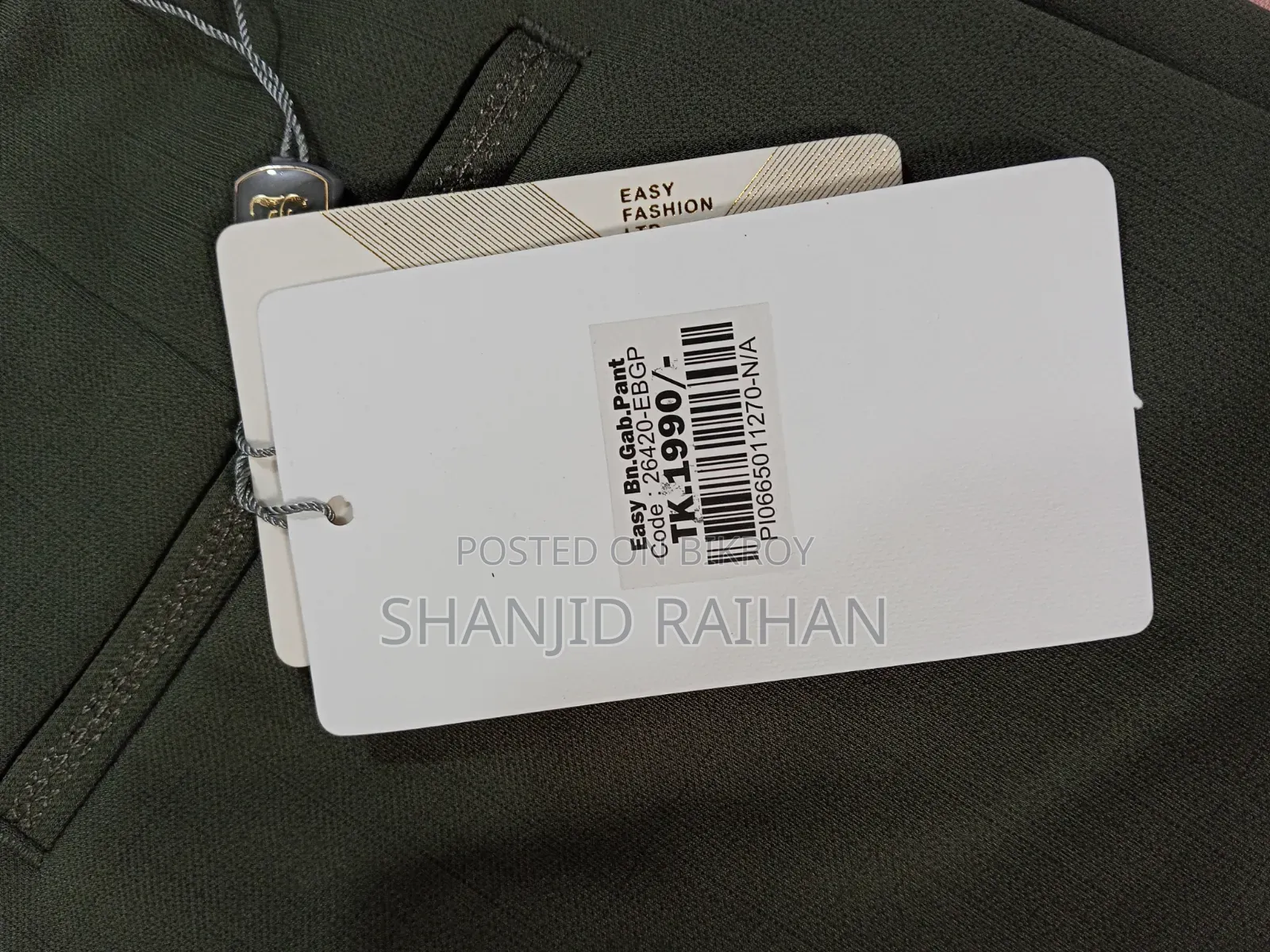 ব্যান্ড নিউ গ্যাবাডিং প্যান্ট