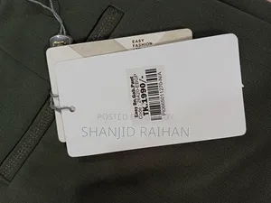 ব্যান্ড নিউ গ্যাবাডিং প্যান্ট